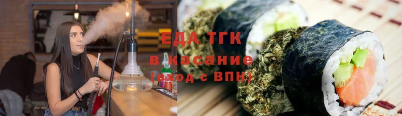 Еда ТГК конопля  купить наркотики цена  OMG как зайти  Джанкой 