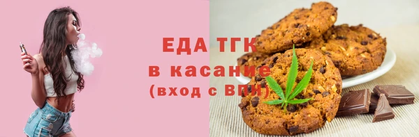 каннабис Богородицк