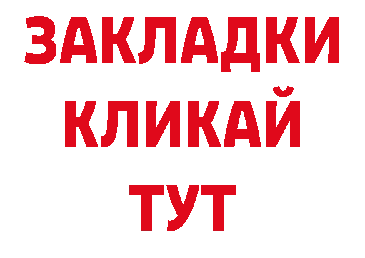 ТГК вейп с тгк ссылка это hydra Джанкой